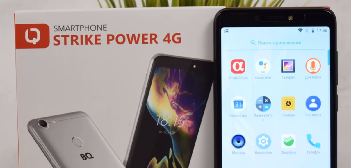 Smartphone BQ 5514G Strike Power - avantages et inconvénients