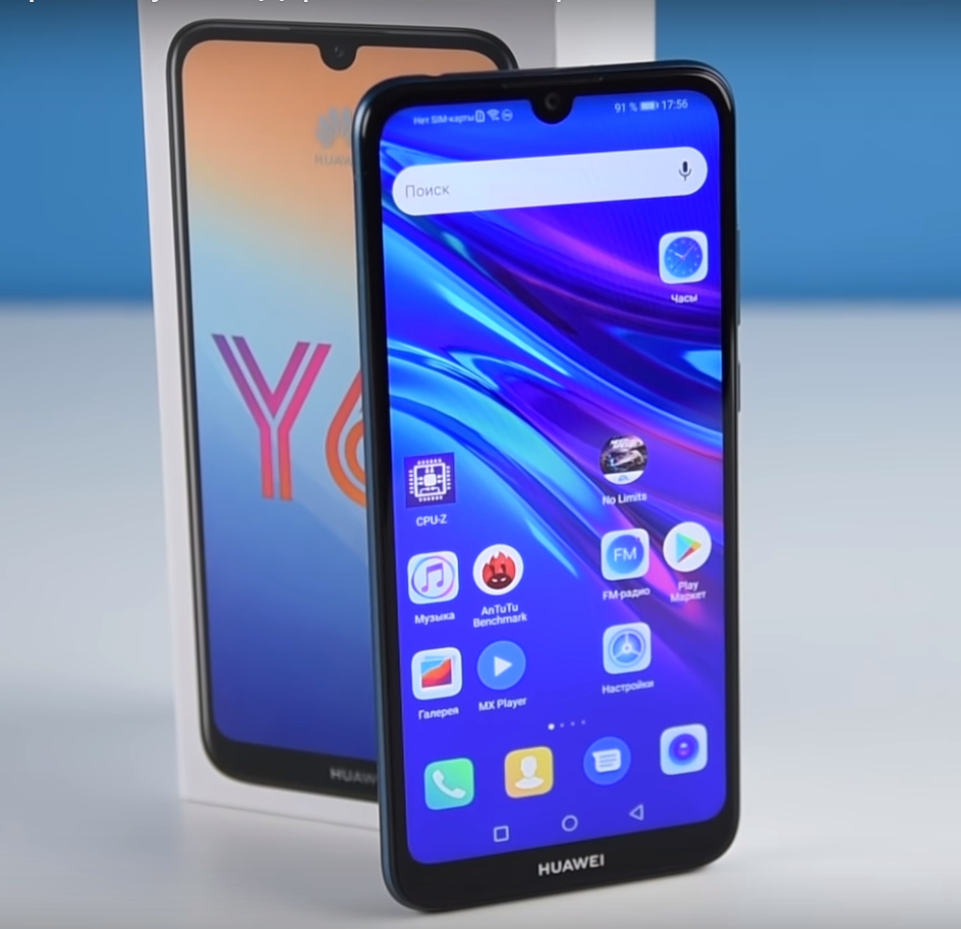 Temel özelliklere sahip akıllı telefon Huawei Y6s'e (2019) genel bakış