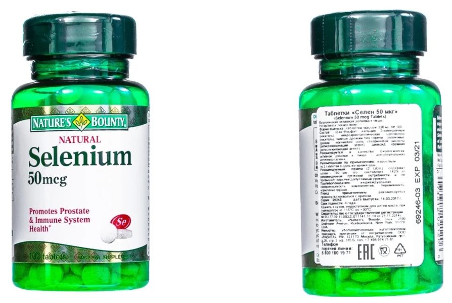 Comprimé de sélénium 50 mcg. #100